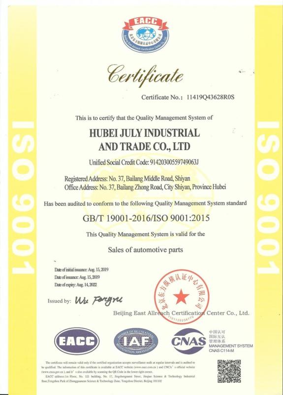 Verified China supplier - Hubei July Industrial And Trade Co., Ltd.