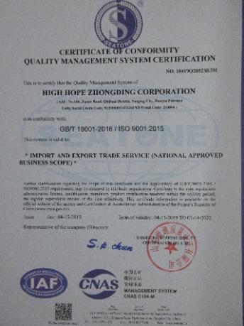 ISO9001 - High Hope Zhongding Corporation