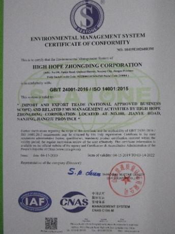 ISO14001 - High Hope Zhongding Corporation