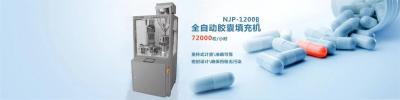 China Hartes Gel automatische Softgel-Kapsel-Maschinen-Kapsel-Füllmaschine 4 - Energie 12Kw zu verkaufen