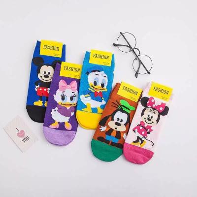 China Harajuku Calcetines Meias Antibacterial Funny Socks Cartoon Cute Low Cut ODM School Cotton Novelty Socks Fashion Souvenir Low Cut Ankle Socks for sale