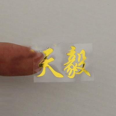 China Waterproof Supplied Hot Stamping Hologram, Hot Stamping Foil Label, Label Security Ticket for sale