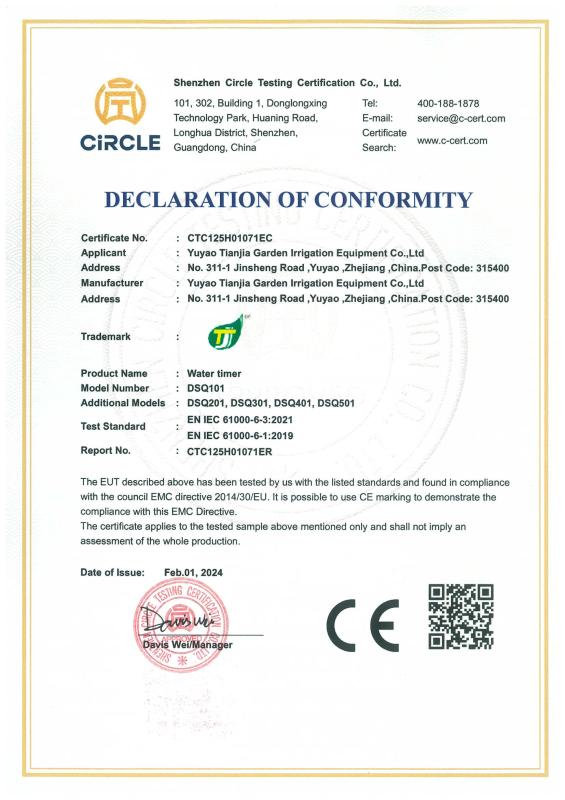 CE - YuYao TianJia Garden Irrigation Equipment Co.,Ltd.