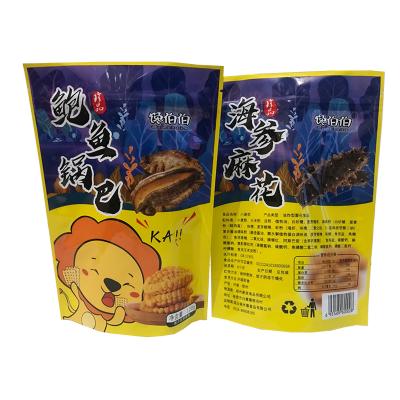 China Custom Printing Moisture Proof Plastic PE Food Aluminum Foil Gusset Heat Seal Side Etch Printing Quad Seal Bag for sale