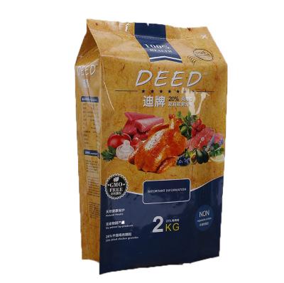 China Customized Plastic Aluminum Clad Wrapping Bag Printed Moisture Proof Food Packaging Bag Rice Food Organ Insert Edge Bag for sale