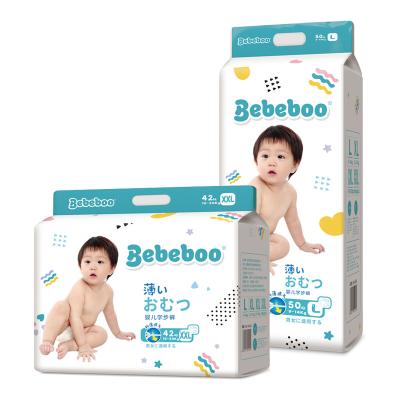 China Printed Bebeboo Pampered OEM High Quality Disposable Baby Diapers Nappies Baby Diapers Wholesale On Sale for sale