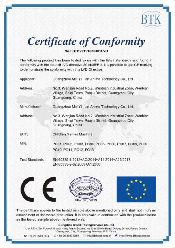 CE Certificate - Guangzhou Mei Yi Lian Anime Technology Co.,Ltd