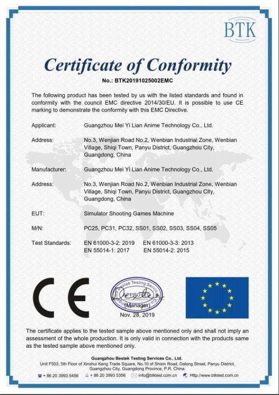 CE Certificate - Guangzhou Mei Yi Lian Anime Technology Co.,Ltd