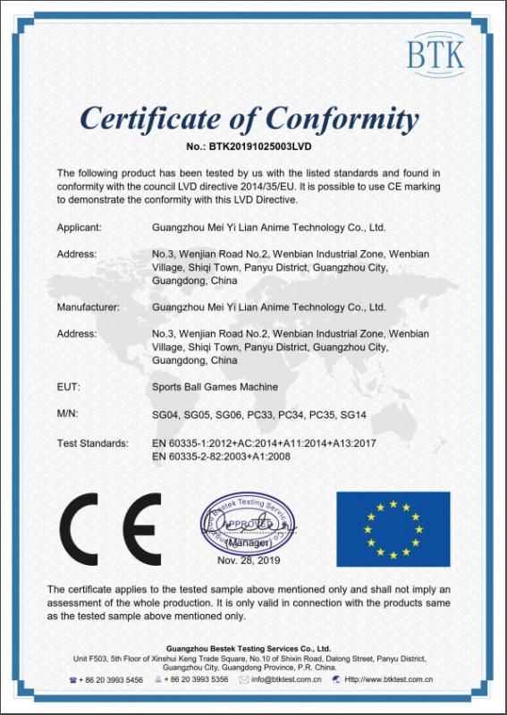 CE Certificate - Guangzhou Mei Yi Lian Anime Technology Co.,Ltd