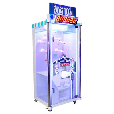 China 10 Second Challenge  Coin Prize Machine / Prize Redemption Machine 220V for sale