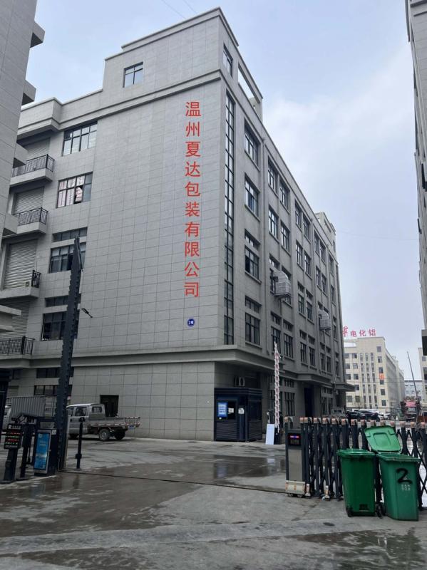 Verified China supplier - Longgang Xiada Paper Plastic Products Factory