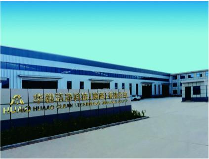 Fornecedor verificado da China - GUANGDONG HUAAO CLEAN TECHNOLOGY GROUP CO.,LTD