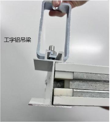 China Cleanroom Aluminum Extrusion Profiles T Grids For Ceiling Suspension System for sale