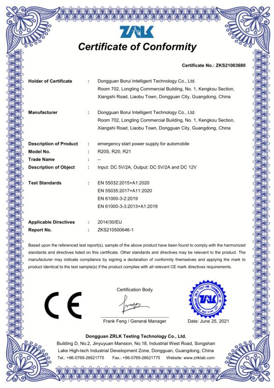 CE - Dongguan Borui Intelligent Technology Co., Ltd.