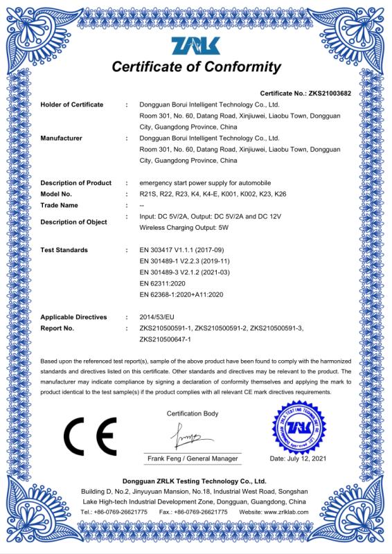 CE - Dongguan Borui Intelligent Technology Co., Ltd.