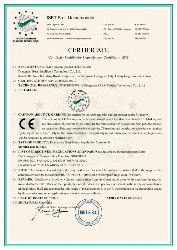 CE - Dongguan Borui Intelligent Technology Co., Ltd.