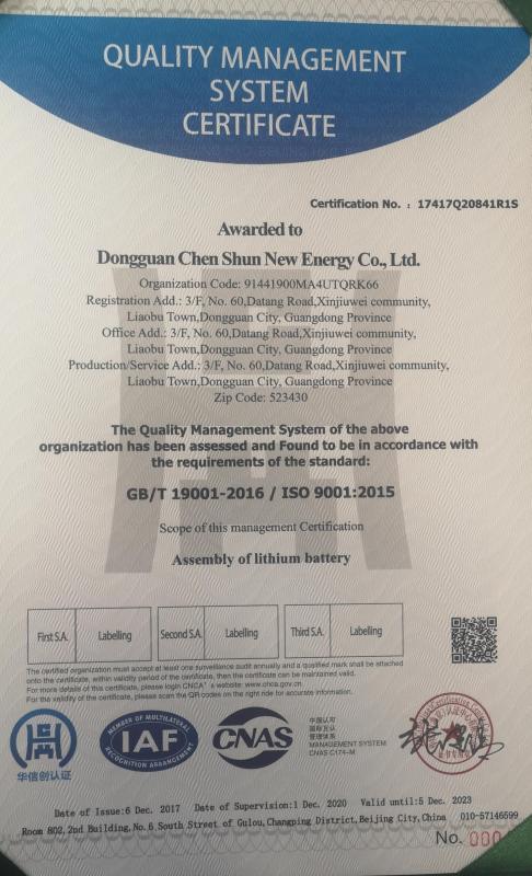 ISO9001 - Dongguan Borui Intelligent Technology Co., Ltd.