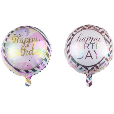 China Promotional Toy/Gift Toy/Hot Selling Decoraton Amazon Birthday Decoration Kids Toys 18inch Happy Birthday Foil Balloon for sale