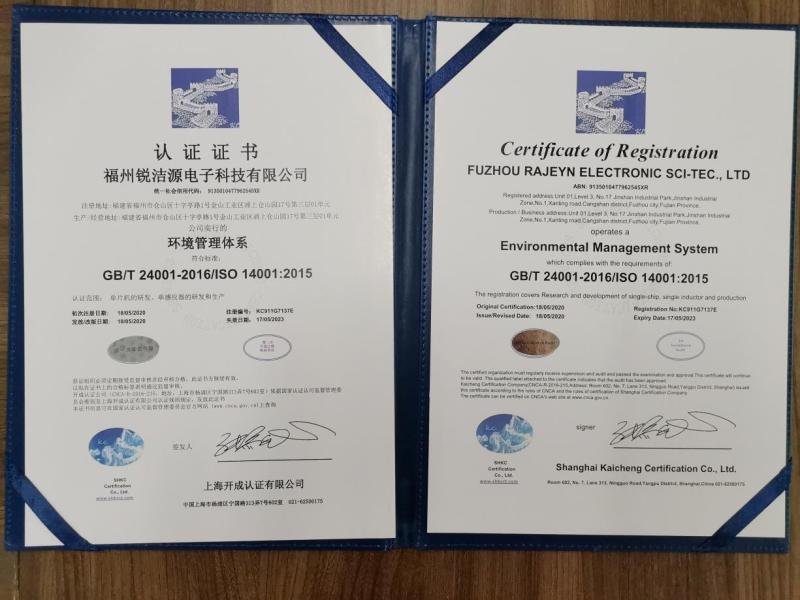 ISO14001 - Fuzhou Rajeyn Electronic Sci-Tec., Ltd.