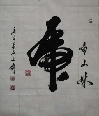 China Non-Printing Buddha Painting of Chinese Painting and Classical Script Calligraphy for sale