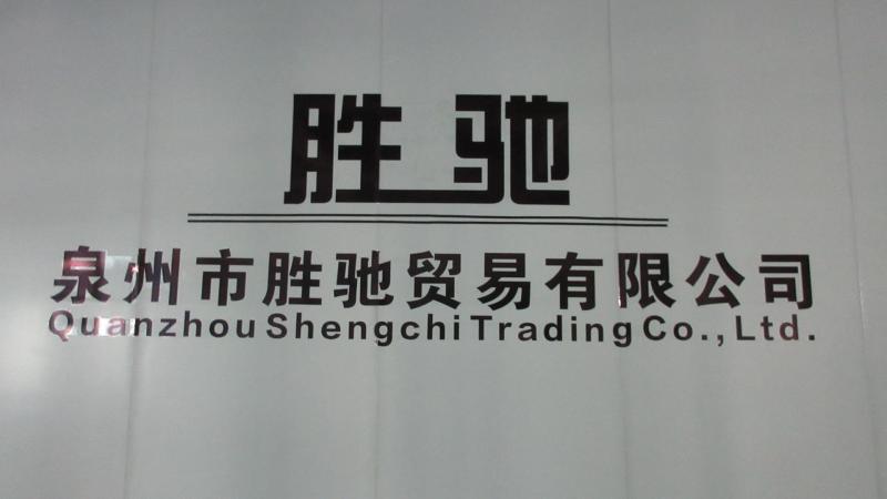 Verified China supplier - Quanzhou Shengchi Trading Co., Ltd.