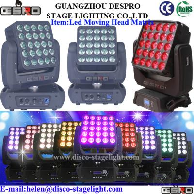 China Rotating Stage Light 5*5 LED Matrix Beam For Nightclub / Concert / Disco for sale