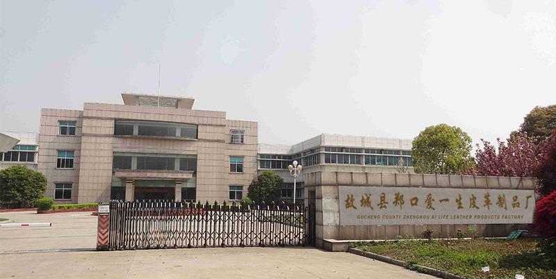 Verified China supplier - Gucheng County Zhengkou Ai Life Leather Products Factory