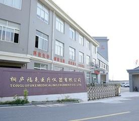 Verified China supplier - Tonglu Fuke Medical Istrument Co., Ltd.