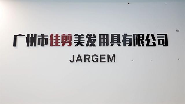 Verified China supplier - Guangzhou Jargem Scissors&Tools Co., Ltd.