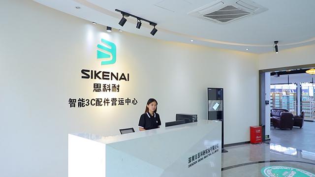 Verified China supplier - Shenzhen SIKENAI Industrial Co., Limited