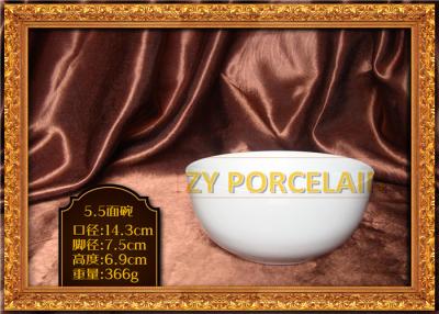 China 366g Round Ceramic Serving Bowls 7.5cm Foot Diameter Creative New Designs for sale