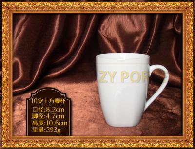 China Cheap White Custom Coffee Mugs White Porcelain Modern Living  Style Freezing Resistance for sale