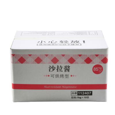 China Best Selling Recyclable Commercial Shipping Corrugated Salad Dressing Cardboard Box for sale