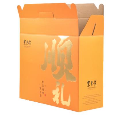 China Recyclable Customizable Logo Cosmetic Cardboard Luggage Packaging Gift Cardboard for sale