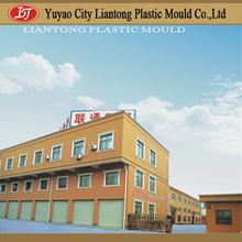 Verified China supplier - Yuyao Liantong Plastic Mould Co., Ltd.