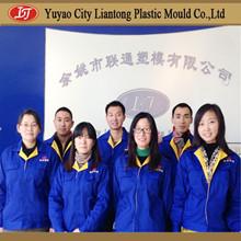 Verified China supplier - Yuyao Liantong Plastic Mould Co., Ltd.