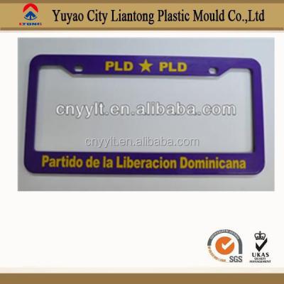 China ABS Zhejiang Car Number License Plate Frame for sale