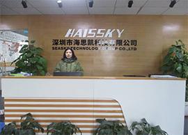 Verified China supplier - Seasky Technology Group Co., Ltd.