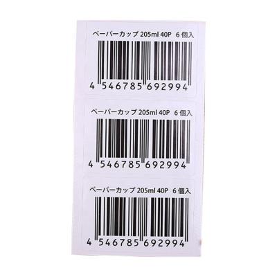 China Custom Label Sticker Supermarket Shipping Ladder Barcode Serial Number Price Tag Barcode Adhesive Direct Label Sticker for sale