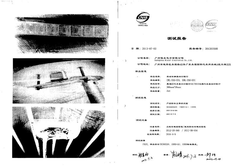 Waterproof grade test report - Guangzhou Wincar Electronics Co.,Ltd