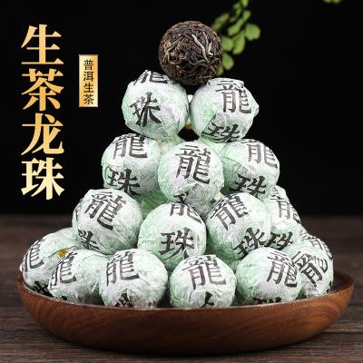 China Compressed raw longzhu 120g / tea Yunnan tea 'er PU tea box for sale