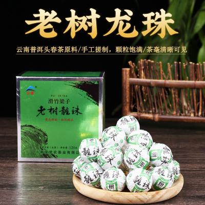 China Longzhu 120g/box Raw Tea Tree Yunnan PU Compressed Tea 'Er Old for sale