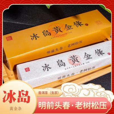 China Compressed Tea Yunnan PU Tea Golden Bar Raw Tea 300 'er / Box for sale