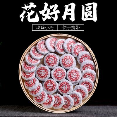 China Compressed Tea Yunnan Tea 'Er Small Raw Cake 280 / 8g Plate for sale