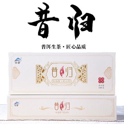 China Yunnan Raw Tea Cake Xigui Gift Tea 240g/box Compressed Tea 'Er Small' PU for sale