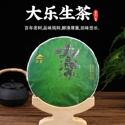 China Compressed Tea Yunnan PU Er 357 Grams Cake Tea Da Le Sheng Tea for sale