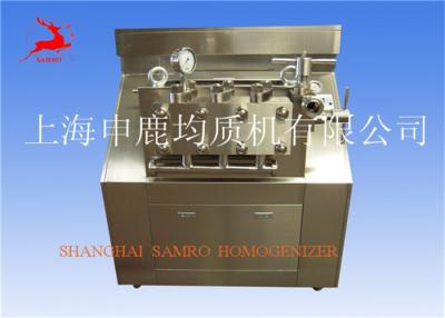 China Equipo de emulsión de grasa Máquina homogeneizadora de helados, Máquina homogeneizadora de lácteos en venta