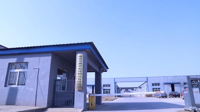Verified China supplier - Nangong Huizhong Felt Products Co., Ltd.