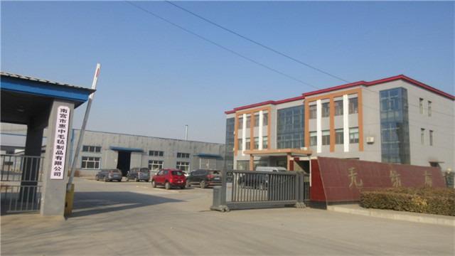 Verified China supplier - Nangong Huizhong Felt Products Co., Ltd.