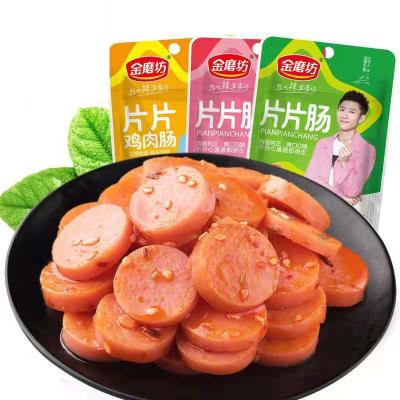 China JinMoFang instant snack shopee 22g*20bags instant snack hot dog spicy snack kids wholesale for sale